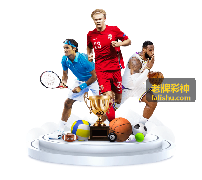 老牌彩神 - 2018年世界杯竞猜奖金大盘点：哪些玩法最吸金？
